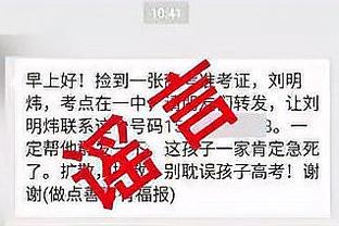 小贾巴里：我们试着学习乌度卡的强硬 就是绝不让步